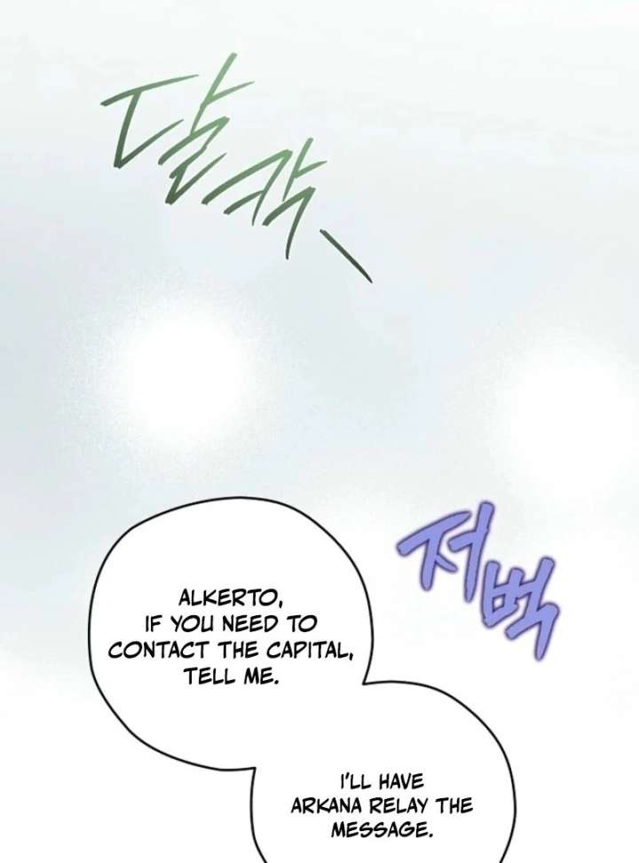 Sigrid Chapter 157 - Page 119