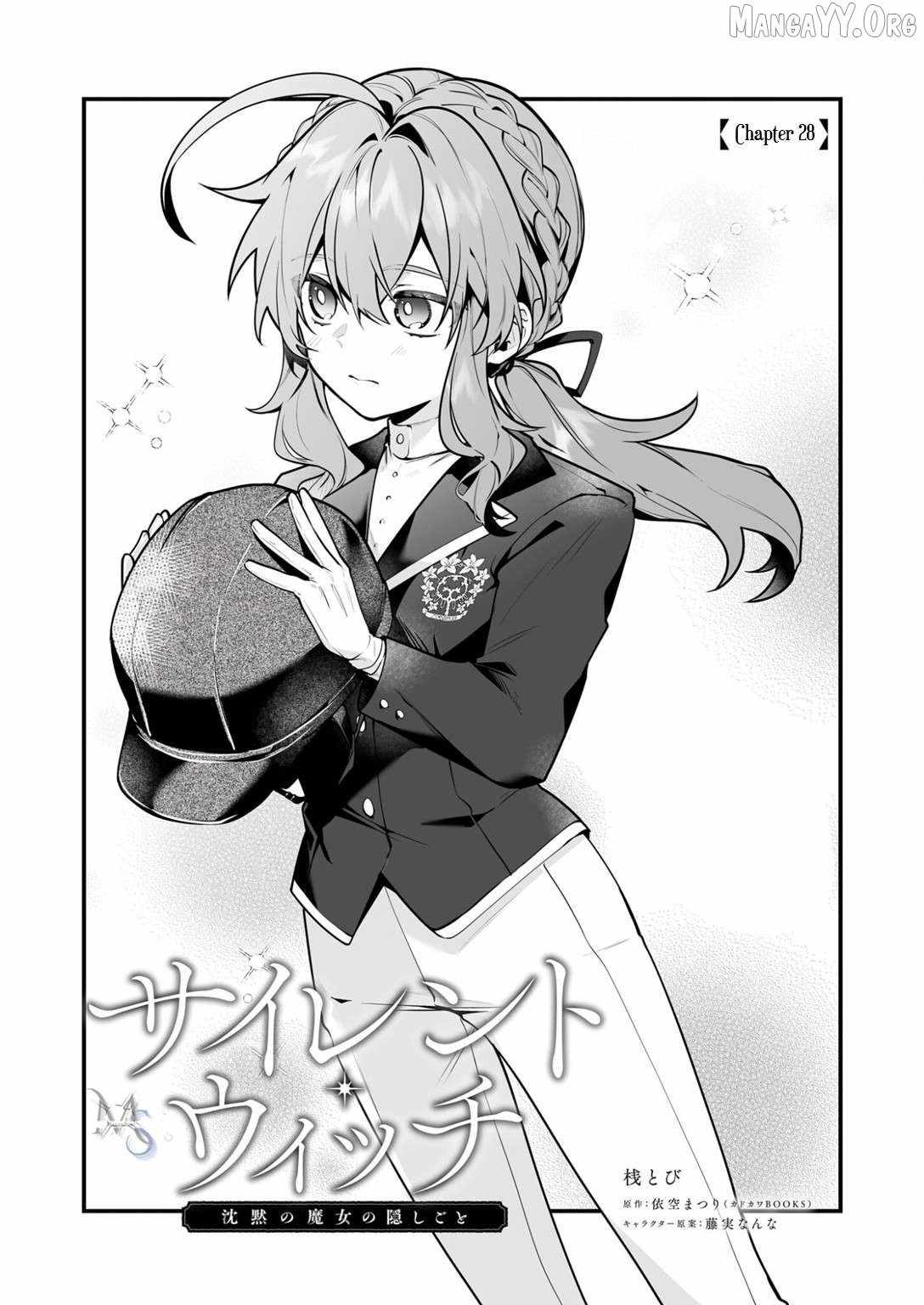 Silent Witch Chinmoku no Majo no Kakushigoto Chapter 28 - Page 2