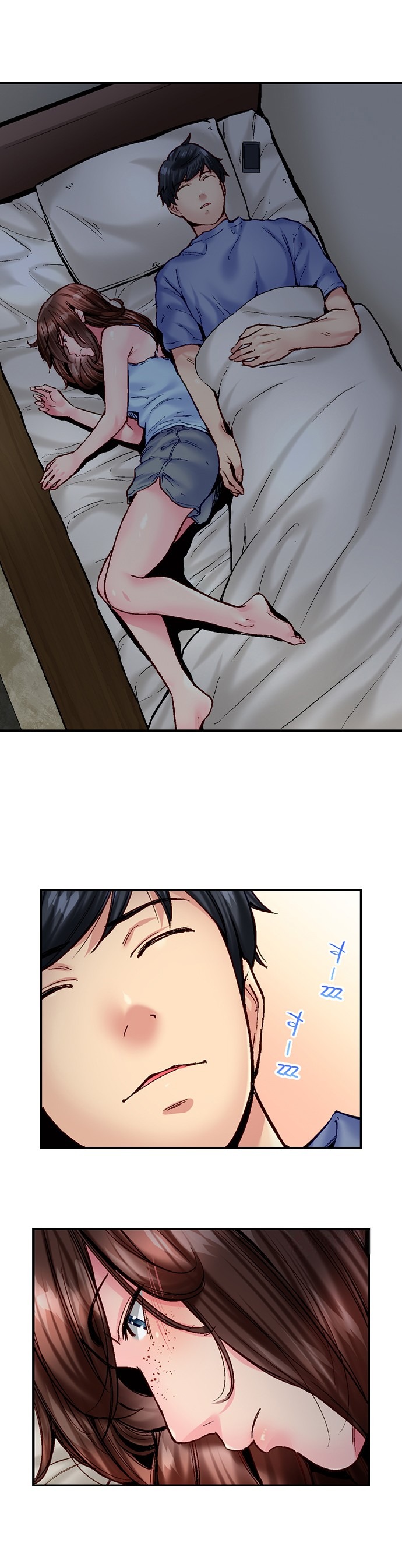 Simple Yet Sexy Chapter 108 - Page 6