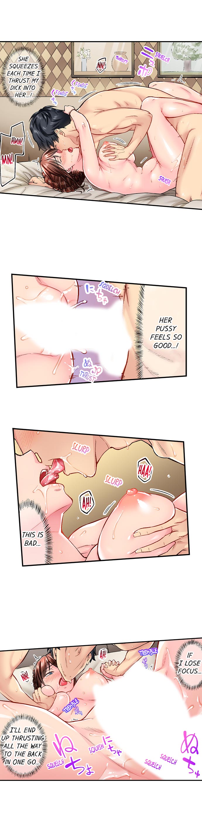 Simple Yet Sexy Chapter 3 - Page 6