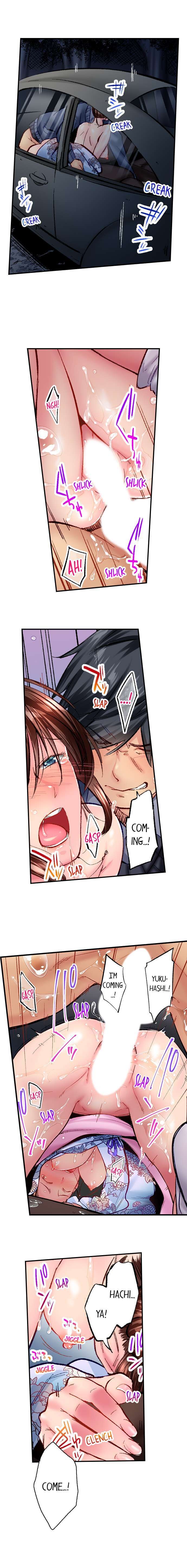 Simple Yet Sexy Chapter 51 - Page 5