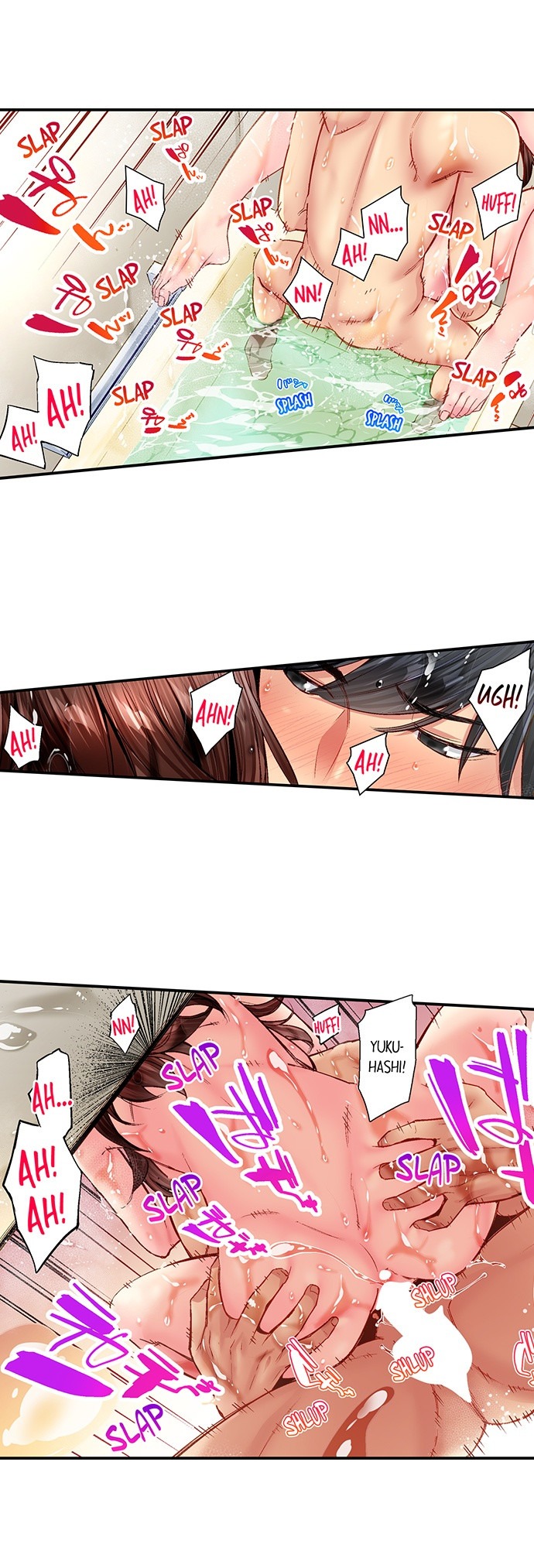 Simple Yet Sexy Chapter 96 - Page 5