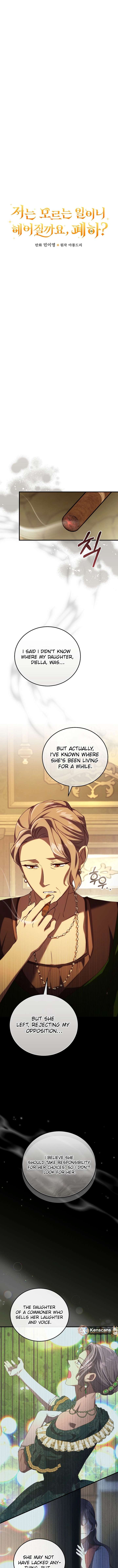 Since I Don’t Remember Anything About It, Shall We Break Up, Your Majesty? Chapter 50 - Page 3