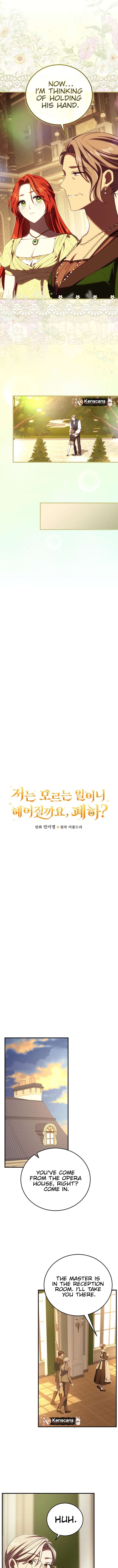 Since I Don’t Remember Anything About It, Shall We Break Up, Your Majesty? Chapter 51 - Page 5