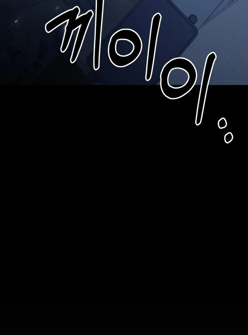 Single Dad in Another World Chapter 21 - Page 101