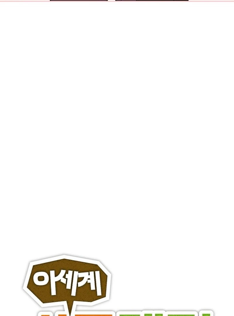 Single Dad in Another World Chapter 21 - Page 39