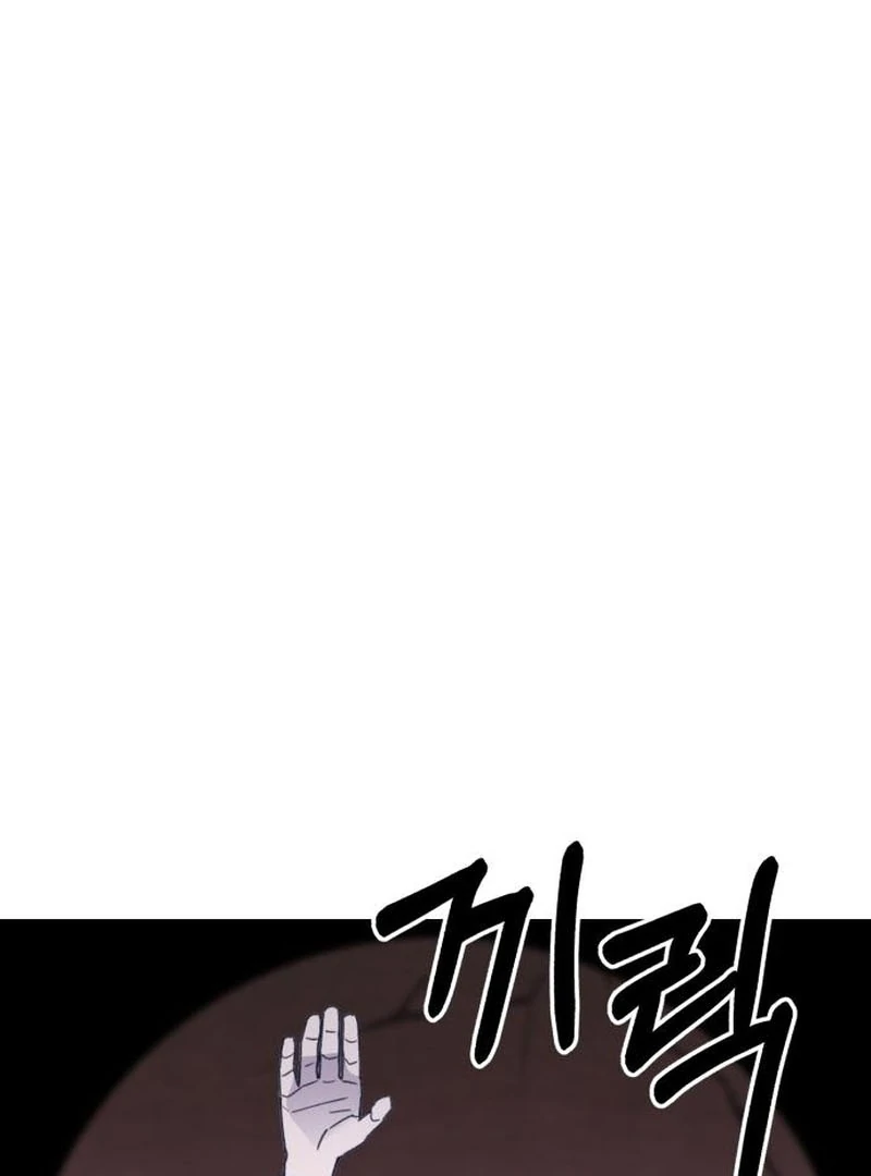 Single Dad in Another World Chapter 22 - Page 84