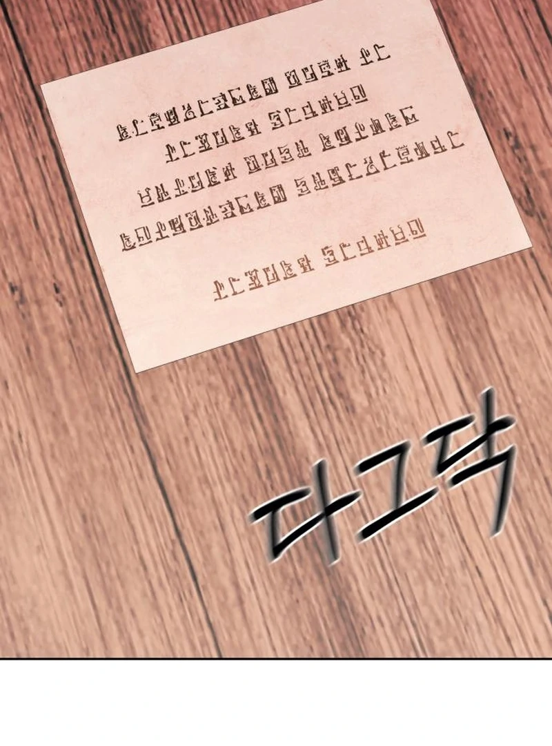 Single Dad in Another World Chapter 24 - Page 145