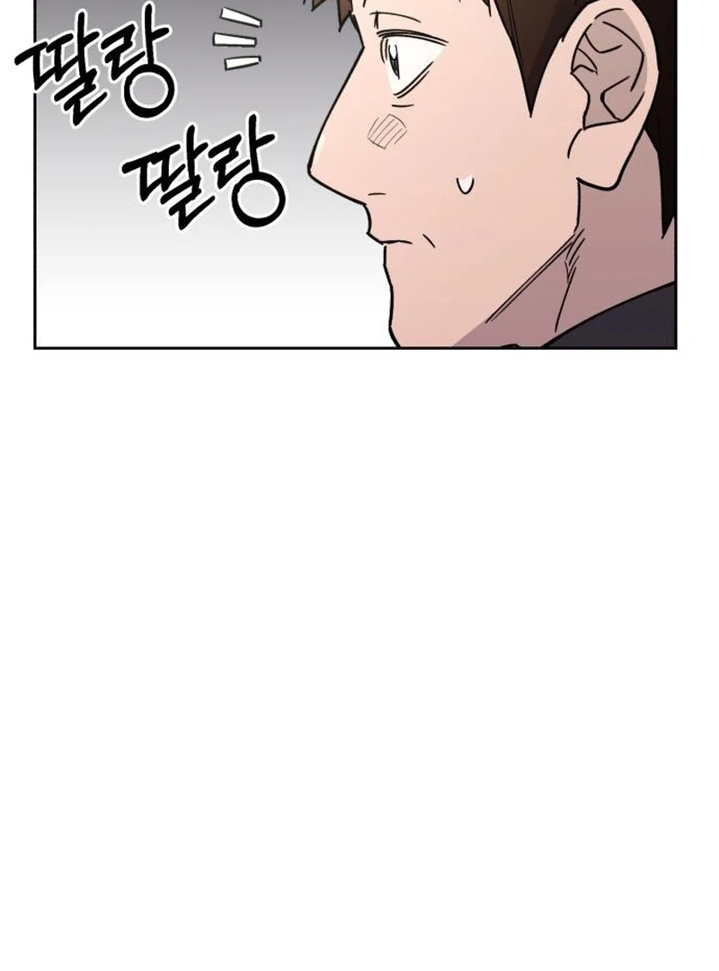 Single Dad in Another World Chapter 24 - Page 86