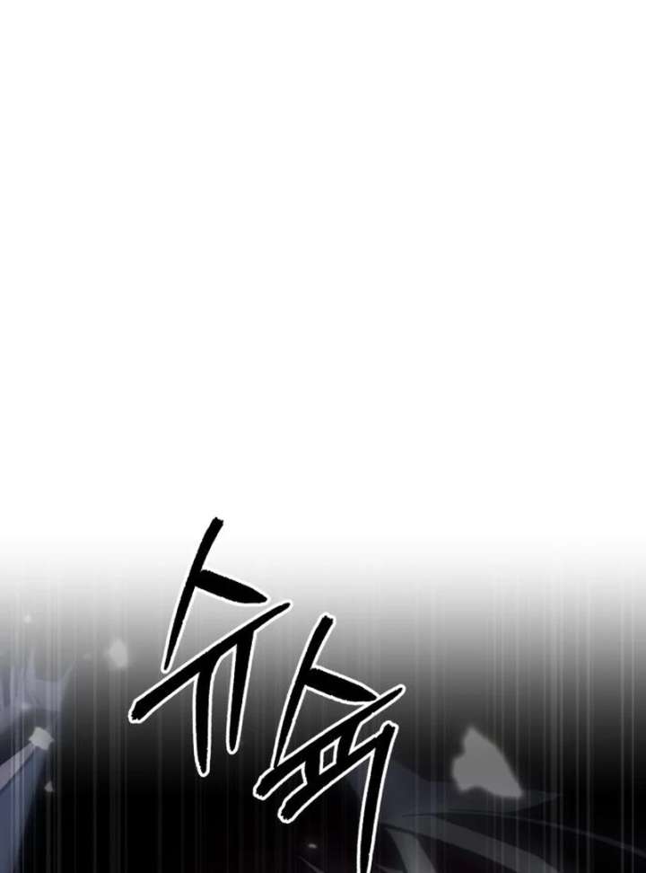 Single Dad in Another World Chapter 27 - Page 118