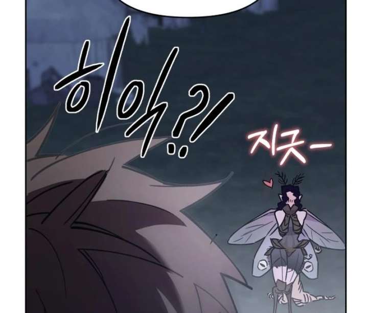 Single Dad in Another World Chapter 27 - Page 136