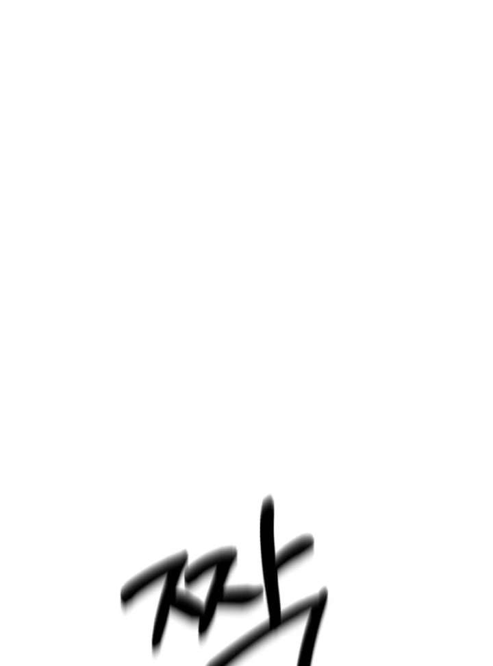 Single Dad in Another World Chapter 27 - Page 7