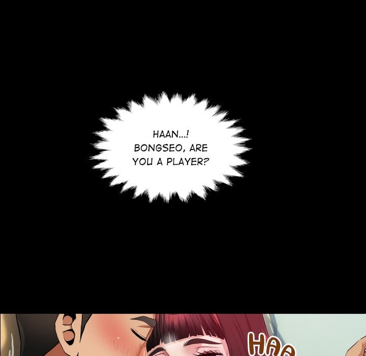 Single Room Chapter 4 - Page 110