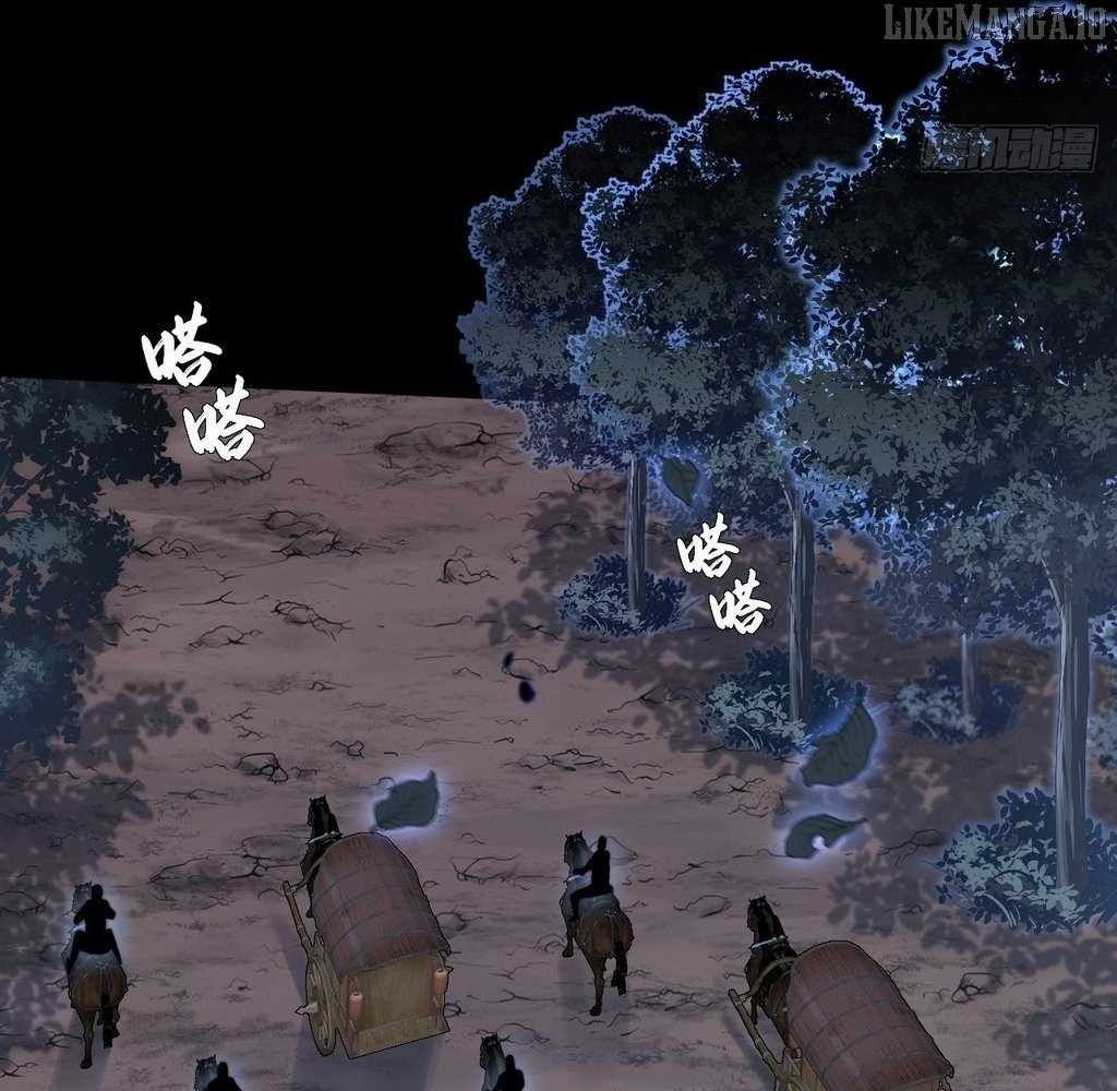 Sinister Immortal Path Chapter 53 - Page 18