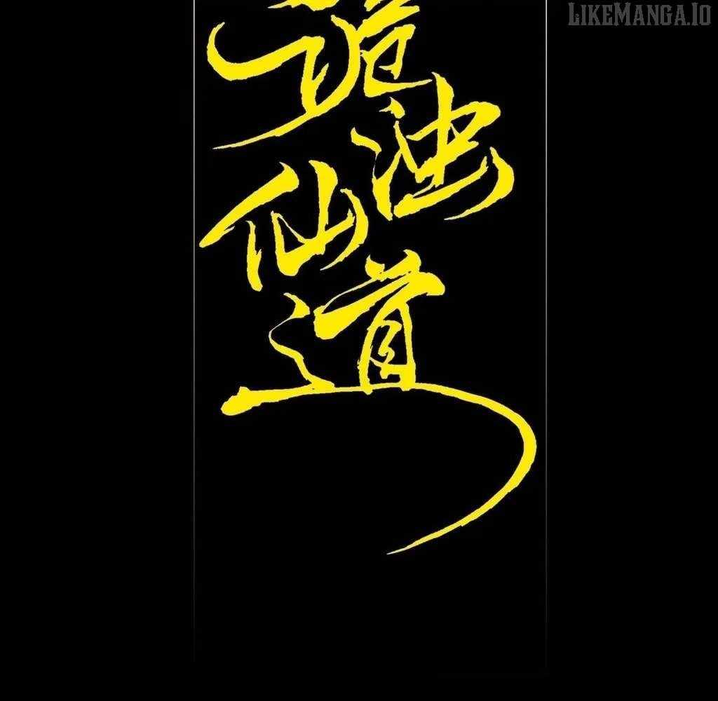 Sinister Immortal Path Chapter 54 - Page 24