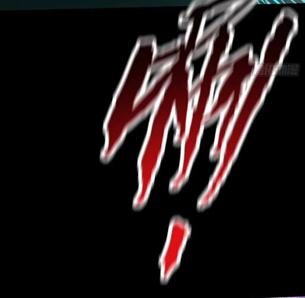 Sinister Immortal Path Chapter 55 - Page 13