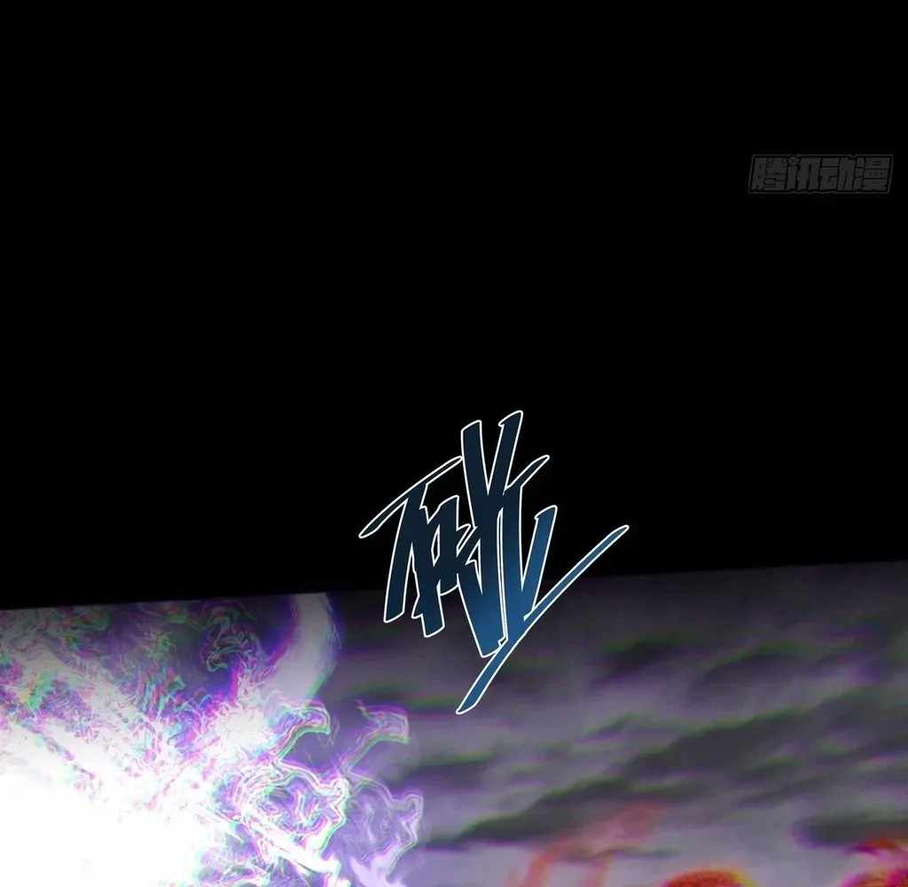 Sinister Immortal Path Chapter 55 - Page 76