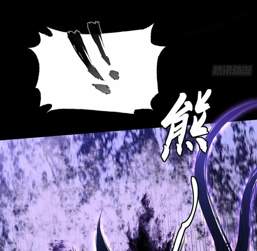 Sinister Immortal Path Chapter 55 - Page 85