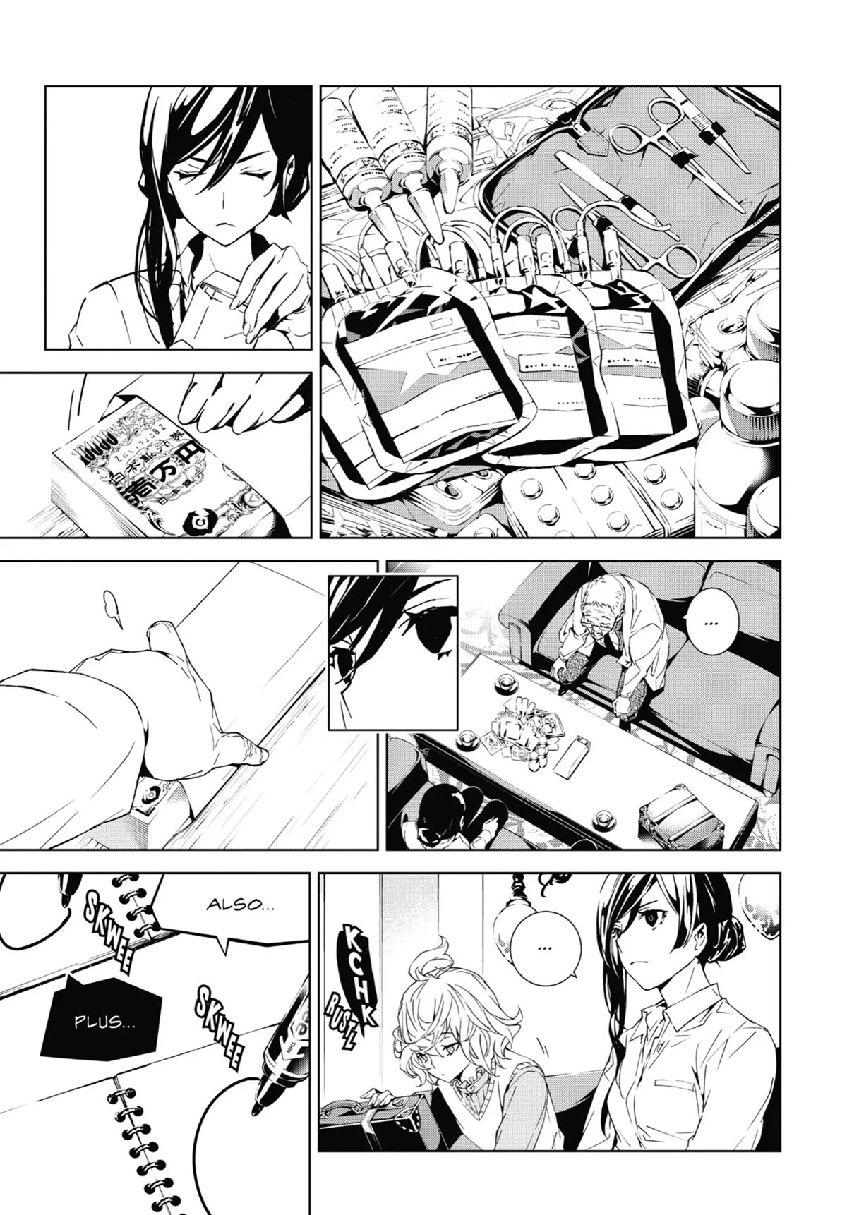 SINoALICE Chapter 10 - Page 11