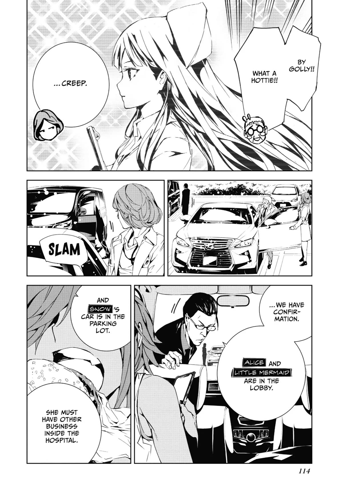 SINoALICE Chapter 10 - Page 16