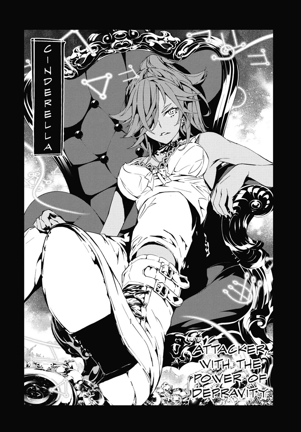 SINoALICE Chapter 10 - Page 18