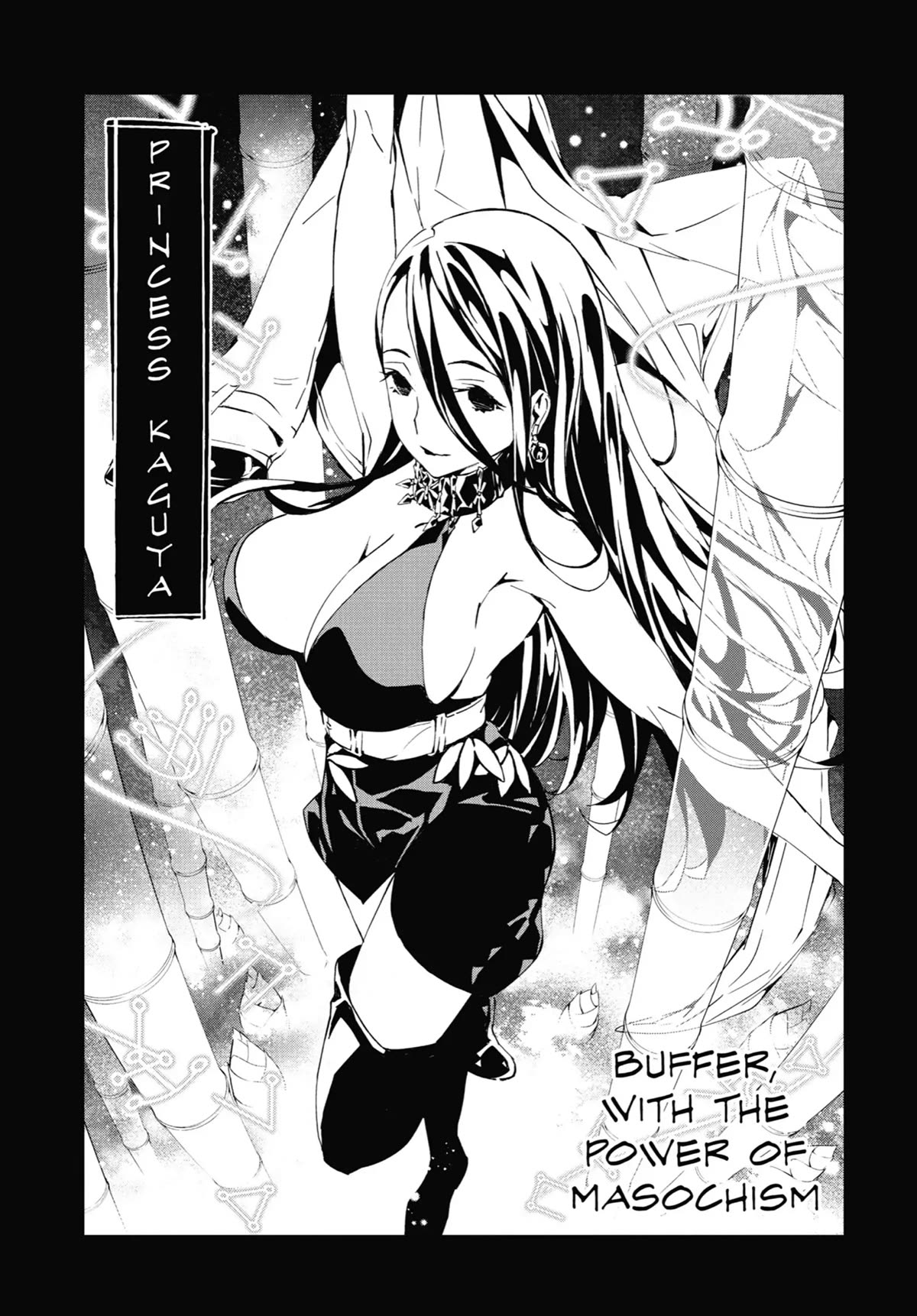 SINoALICE Chapter 10 - Page 19