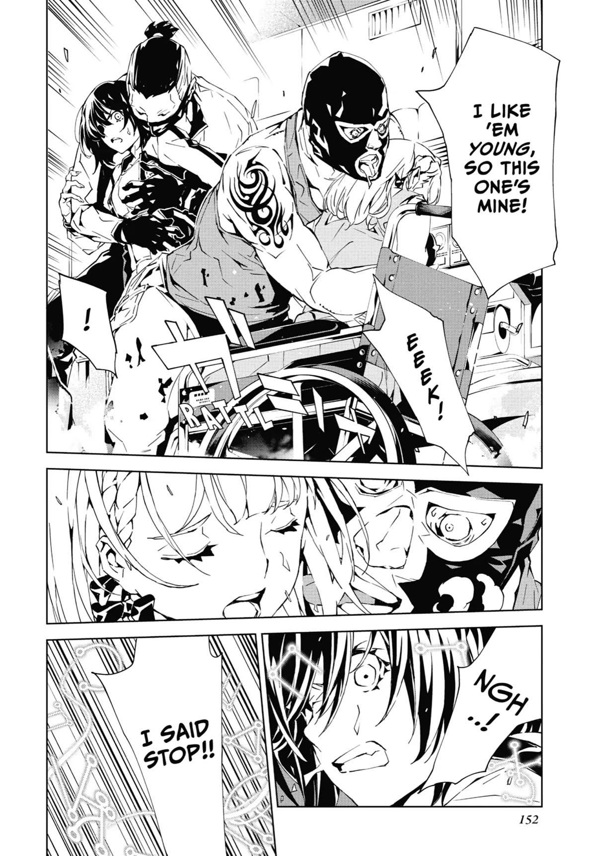 SINoALICE Chapter 11 - Page 11