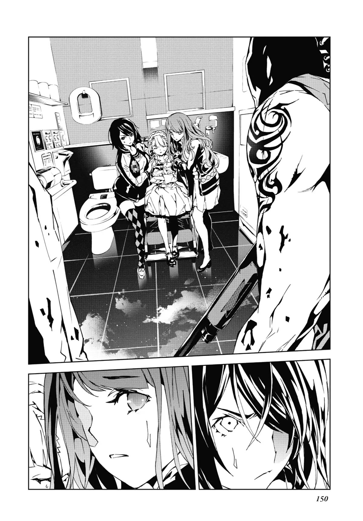 SINoALICE Chapter 11 - Page 9