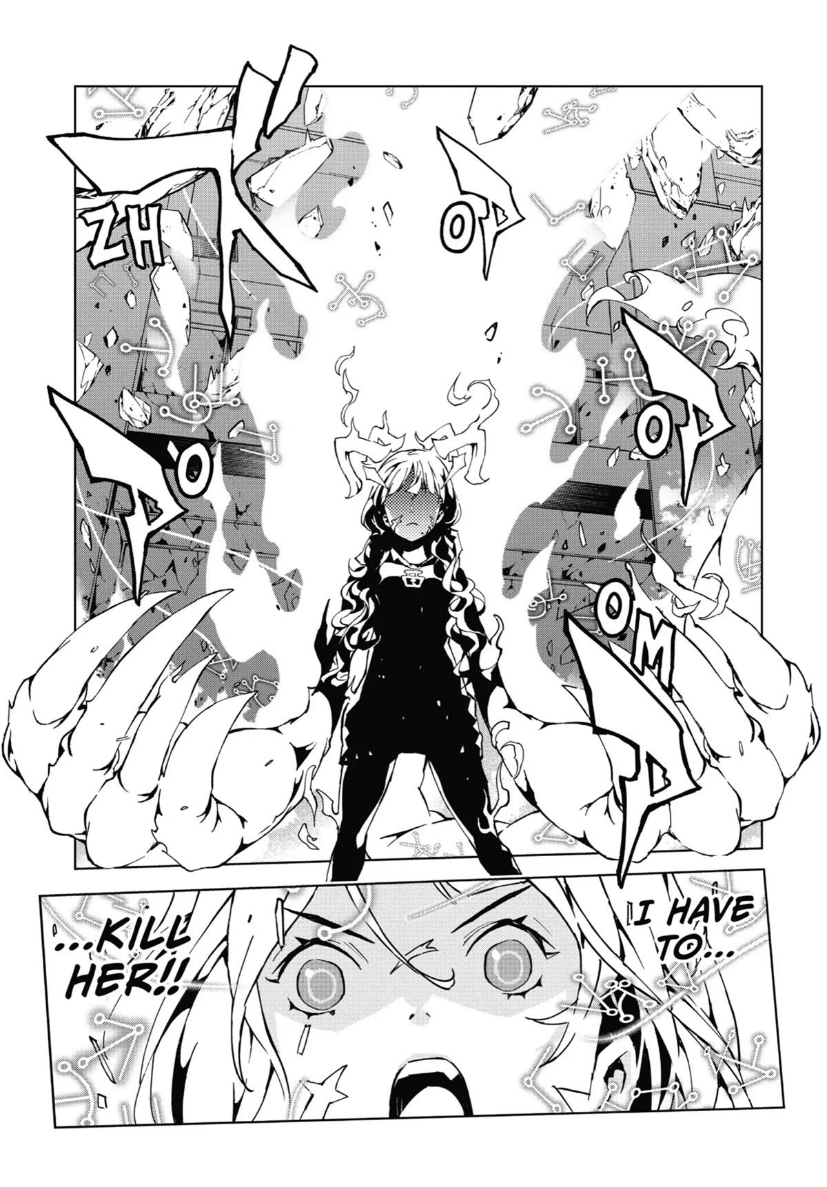 SINoALICE Chapter 13 - Page 33