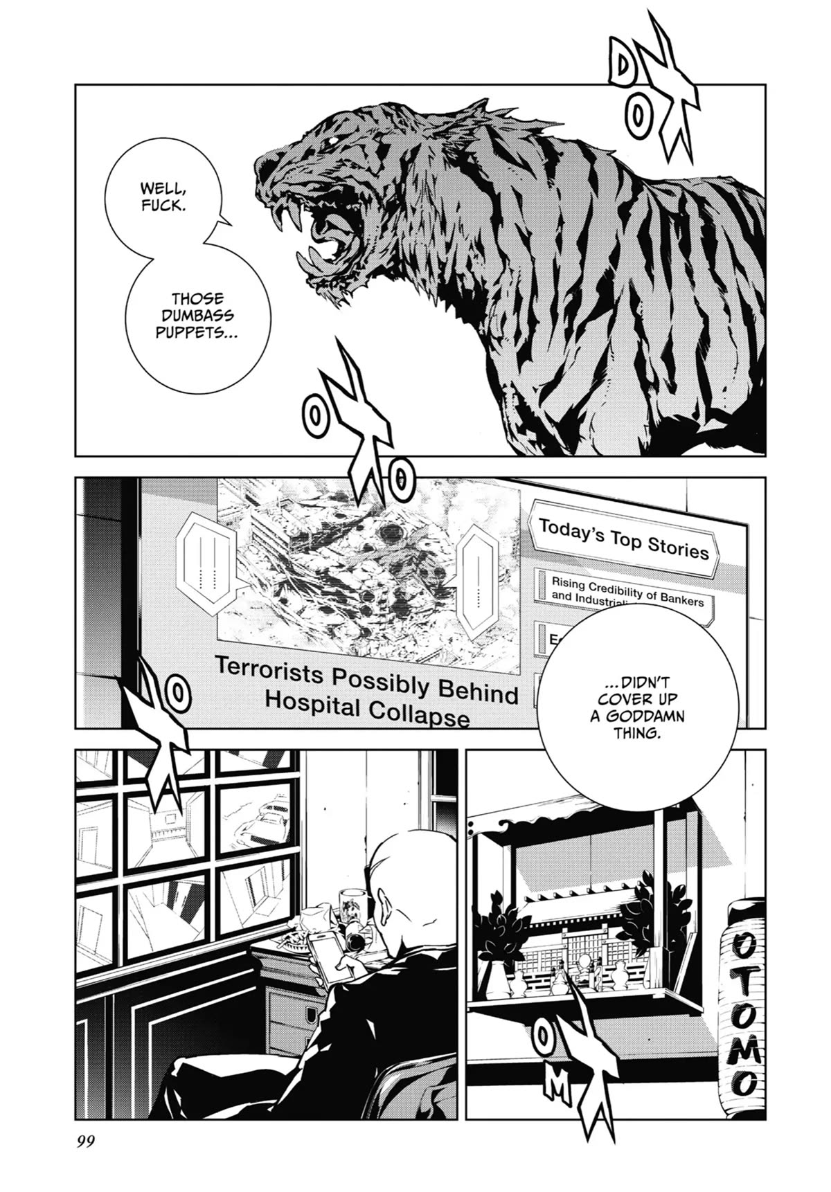 SINoALICE Chapter 14 - Page 21