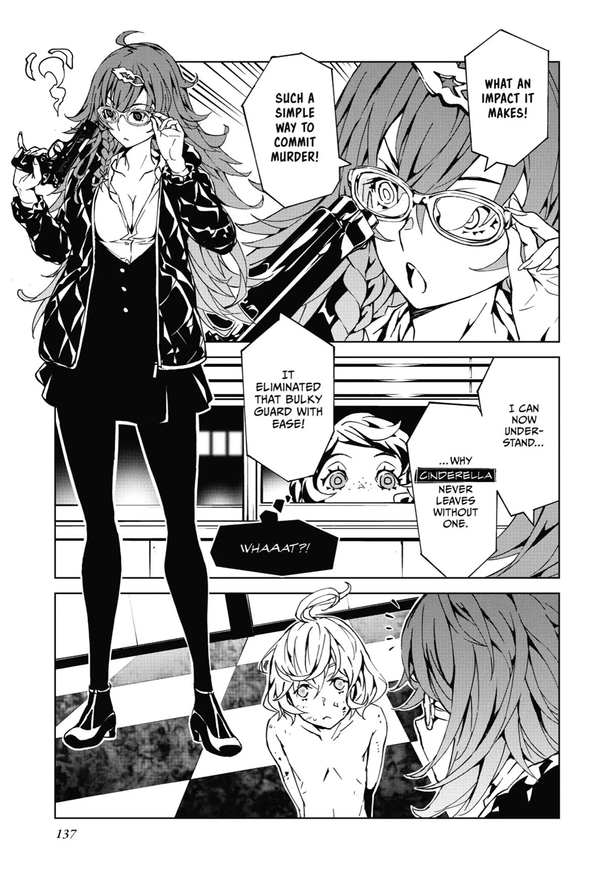 SINoALICE Chapter 15 - Page 23