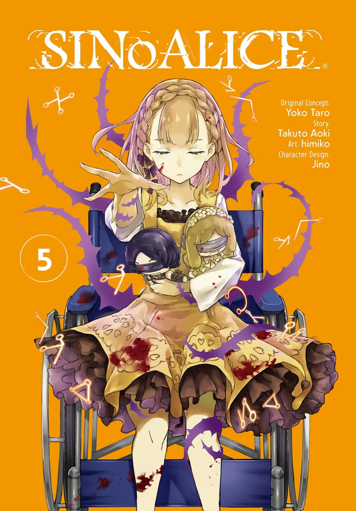 SINoALICE Chapter 17 - Page 2