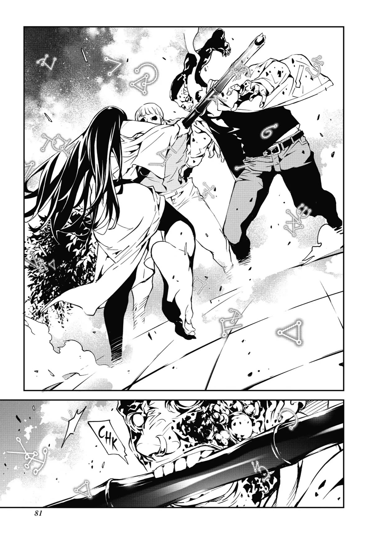 SINoALICE Chapter 19 - Page 23