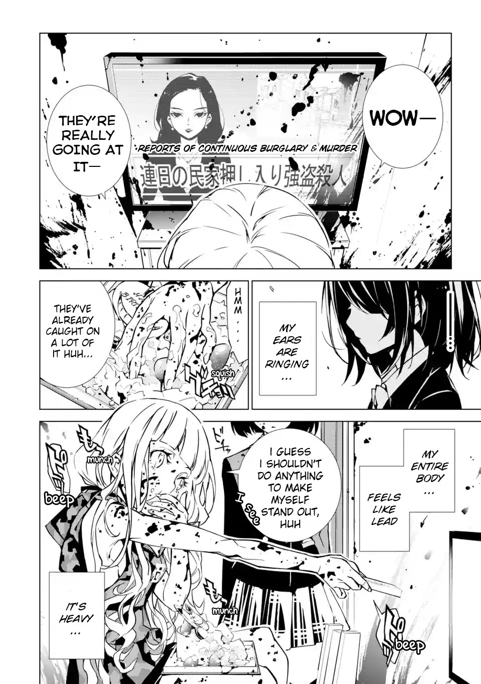 SINoALICE Chapter 2 - Page 14