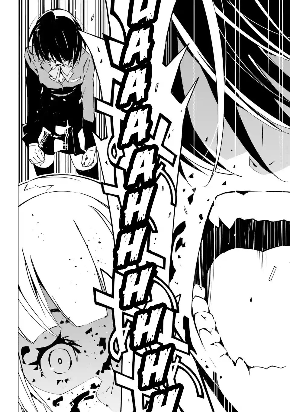 SINoALICE Chapter 2 - Page 39