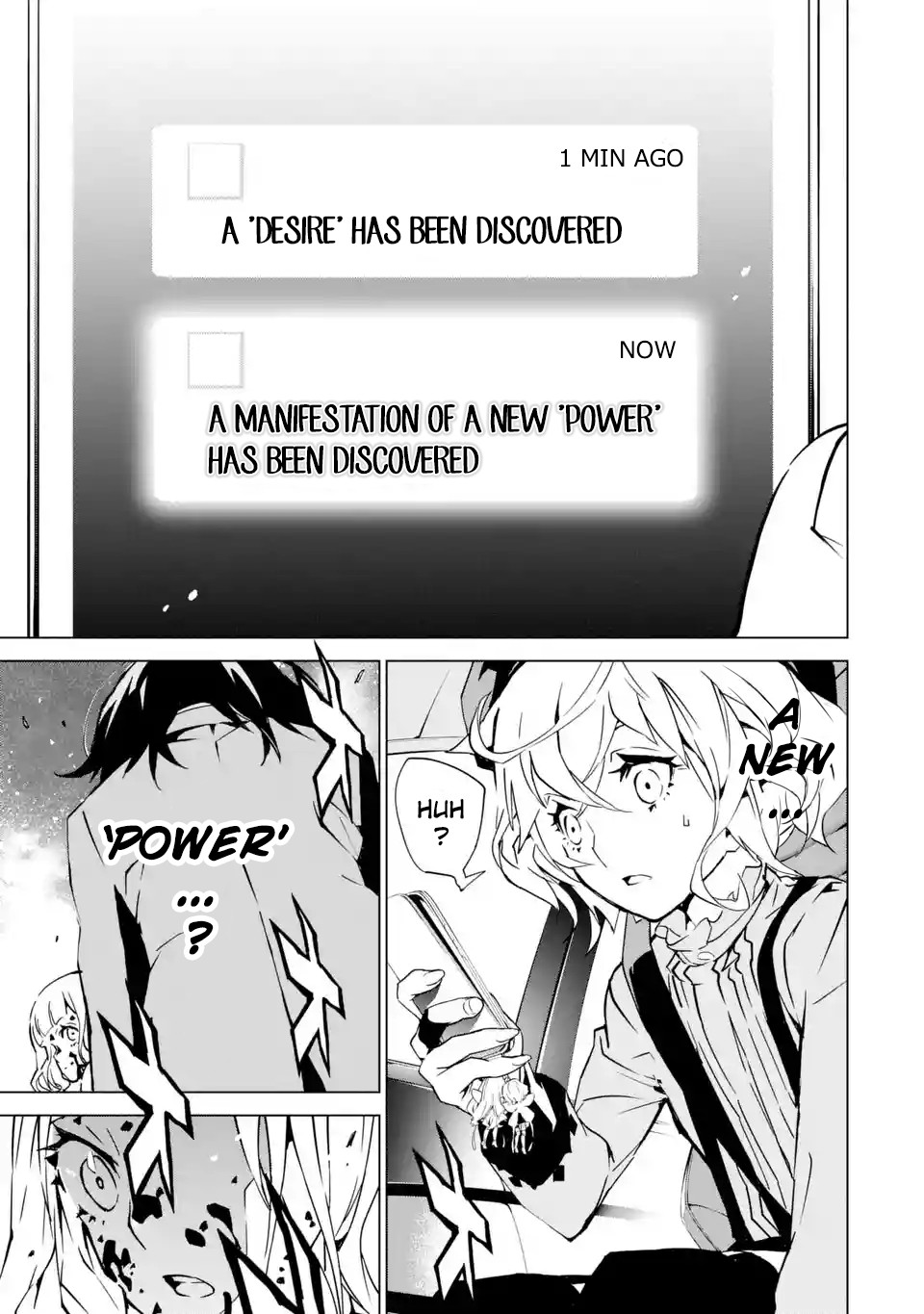 SINoALICE Chapter 2 - Page 42