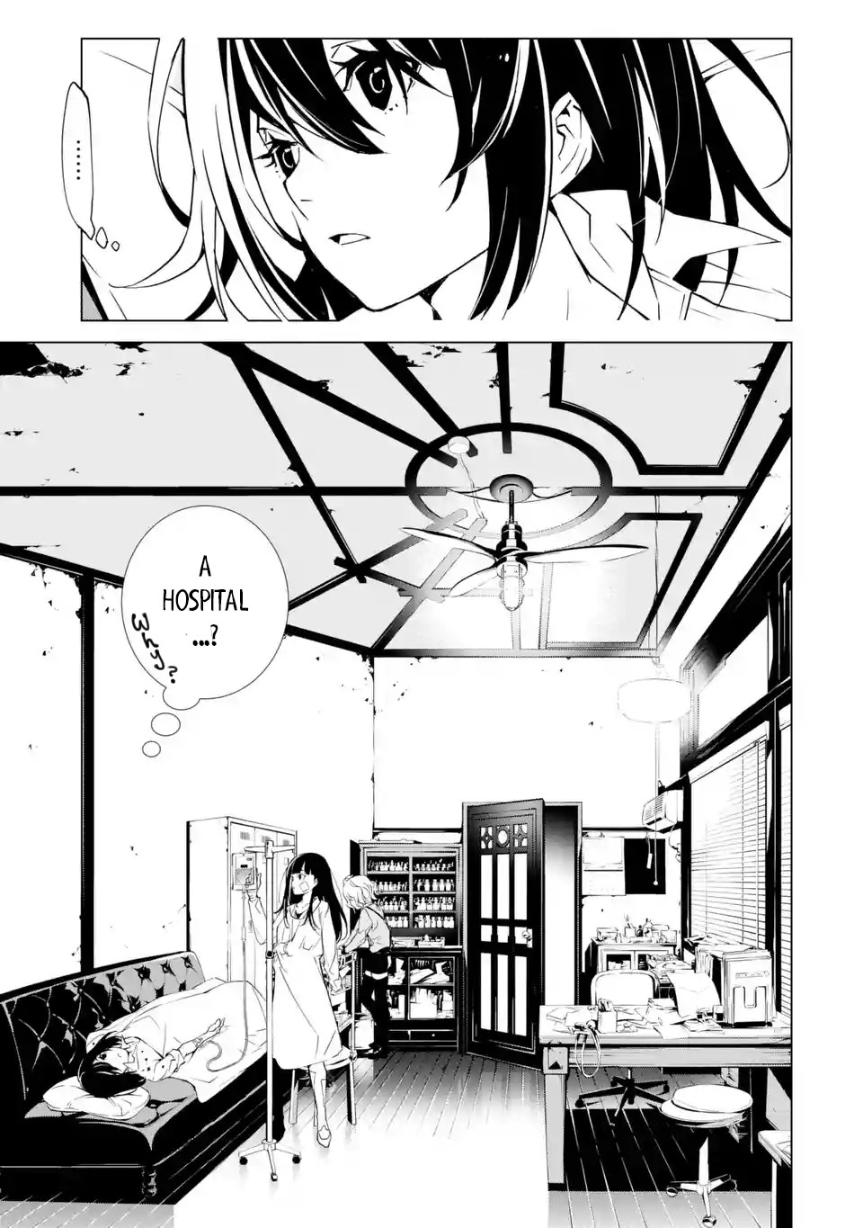 SINoALICE Chapter 2 - Page 8