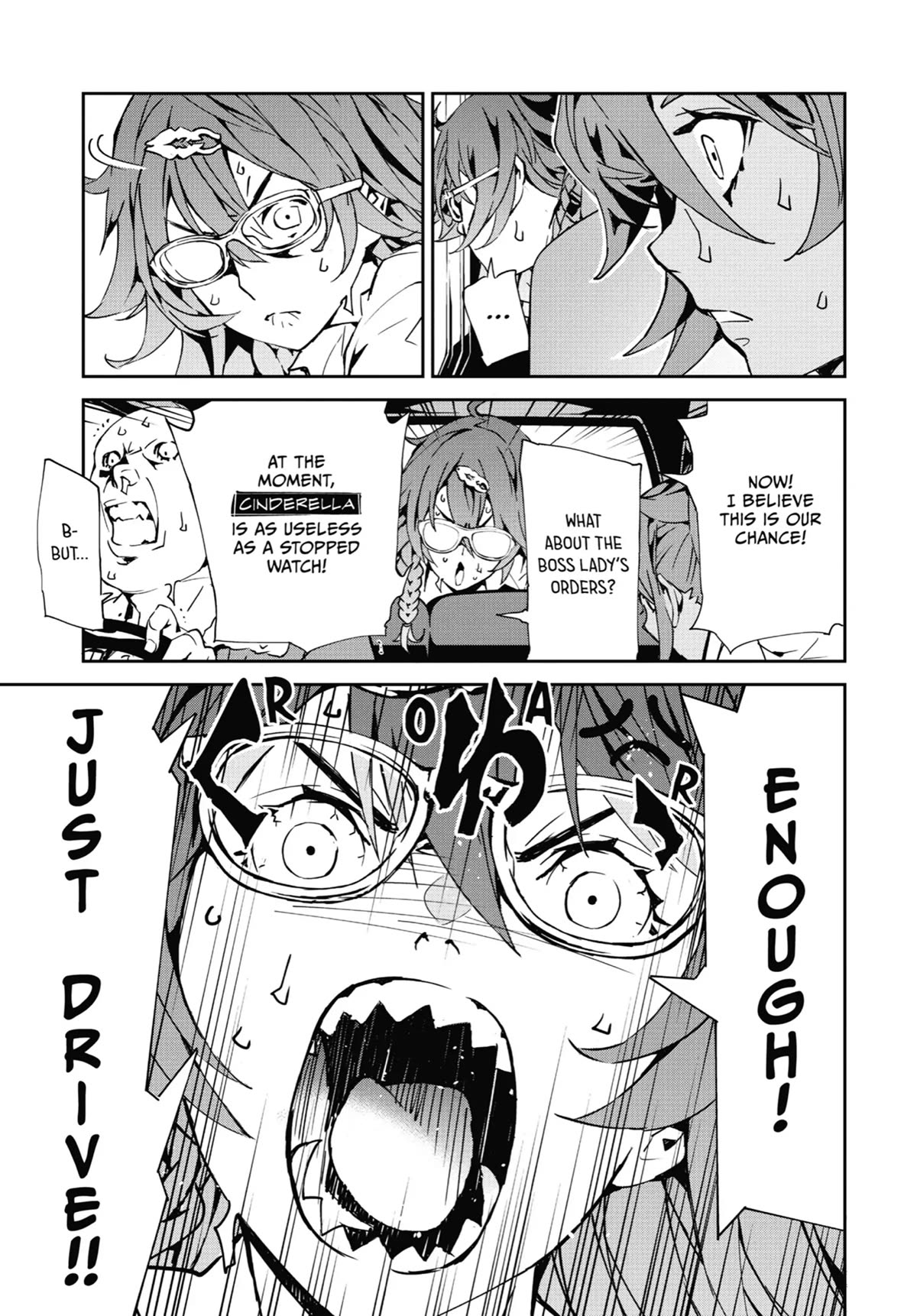 SINoALICE Chapter 20 - Page 27