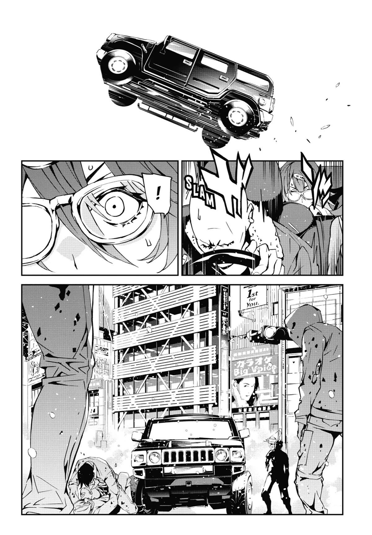 SINoALICE Chapter 20 - Page 29