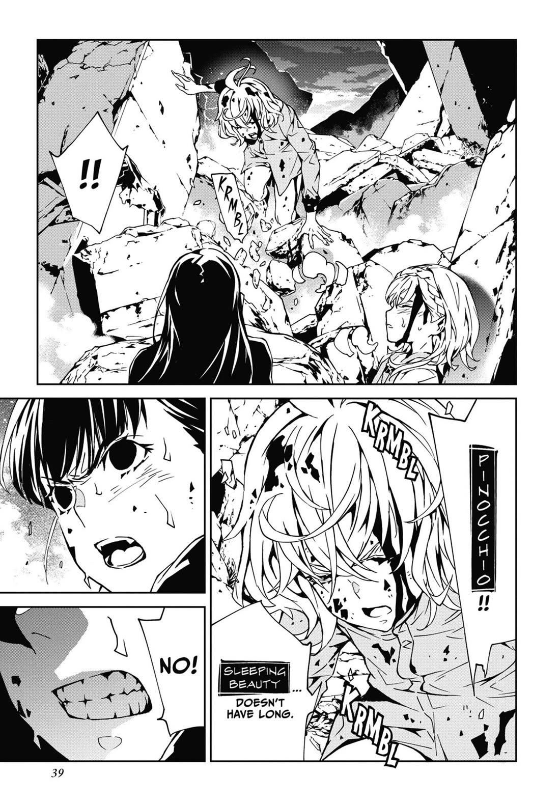 SINoALICE Chapter 24 - Page 39