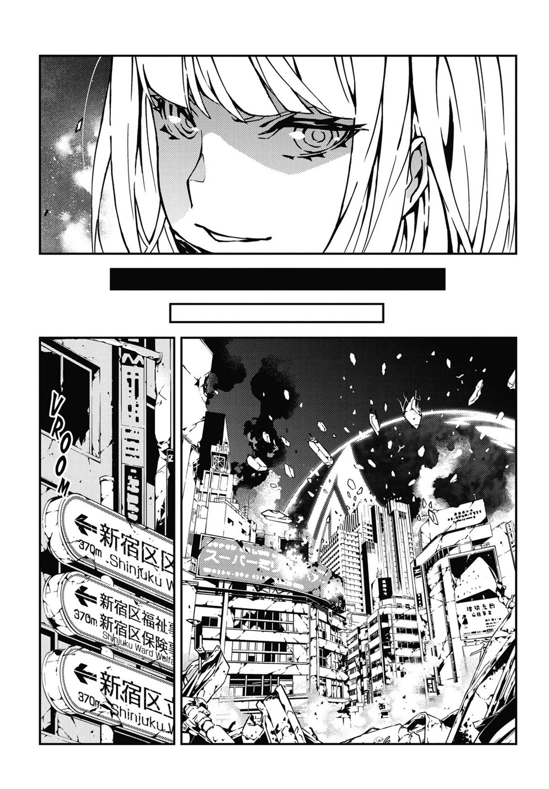 SINoALICE Chapter 26 - Page 30