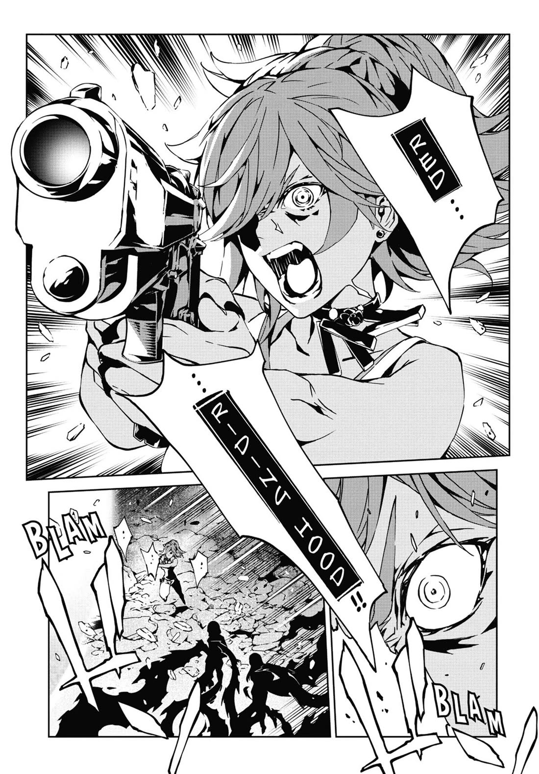 SINoALICE Chapter 27 - Page 5