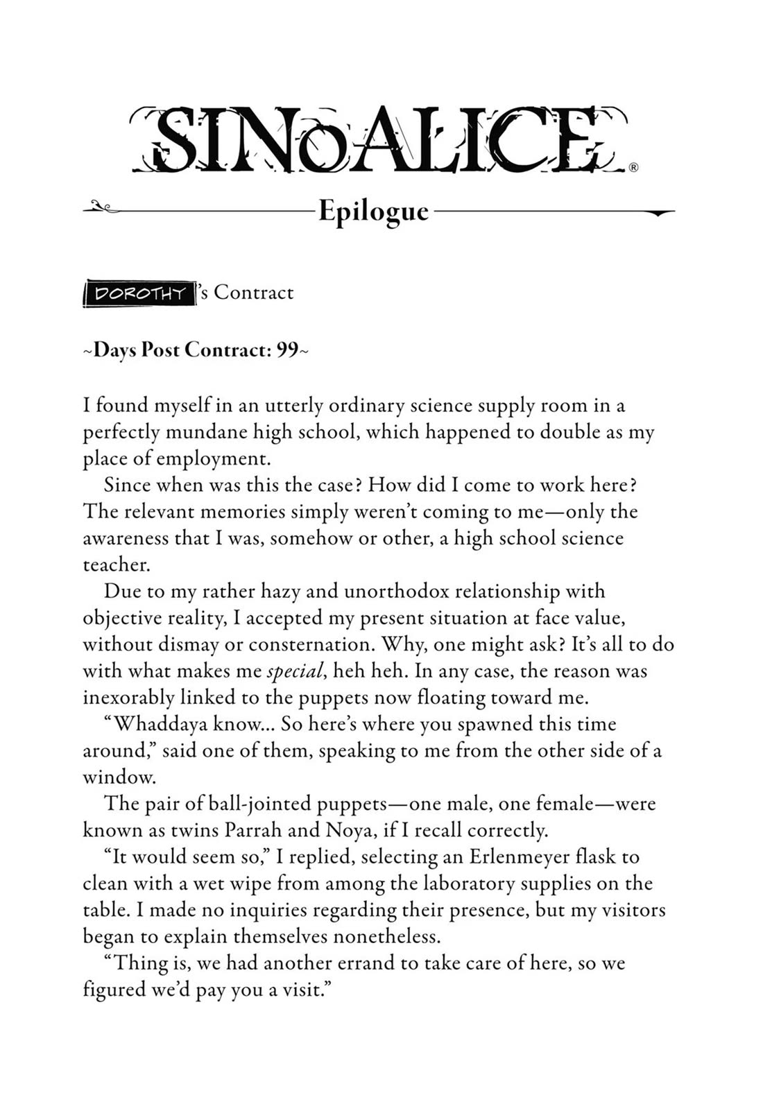 SINoALICE Chapter 29.5 - Page 19