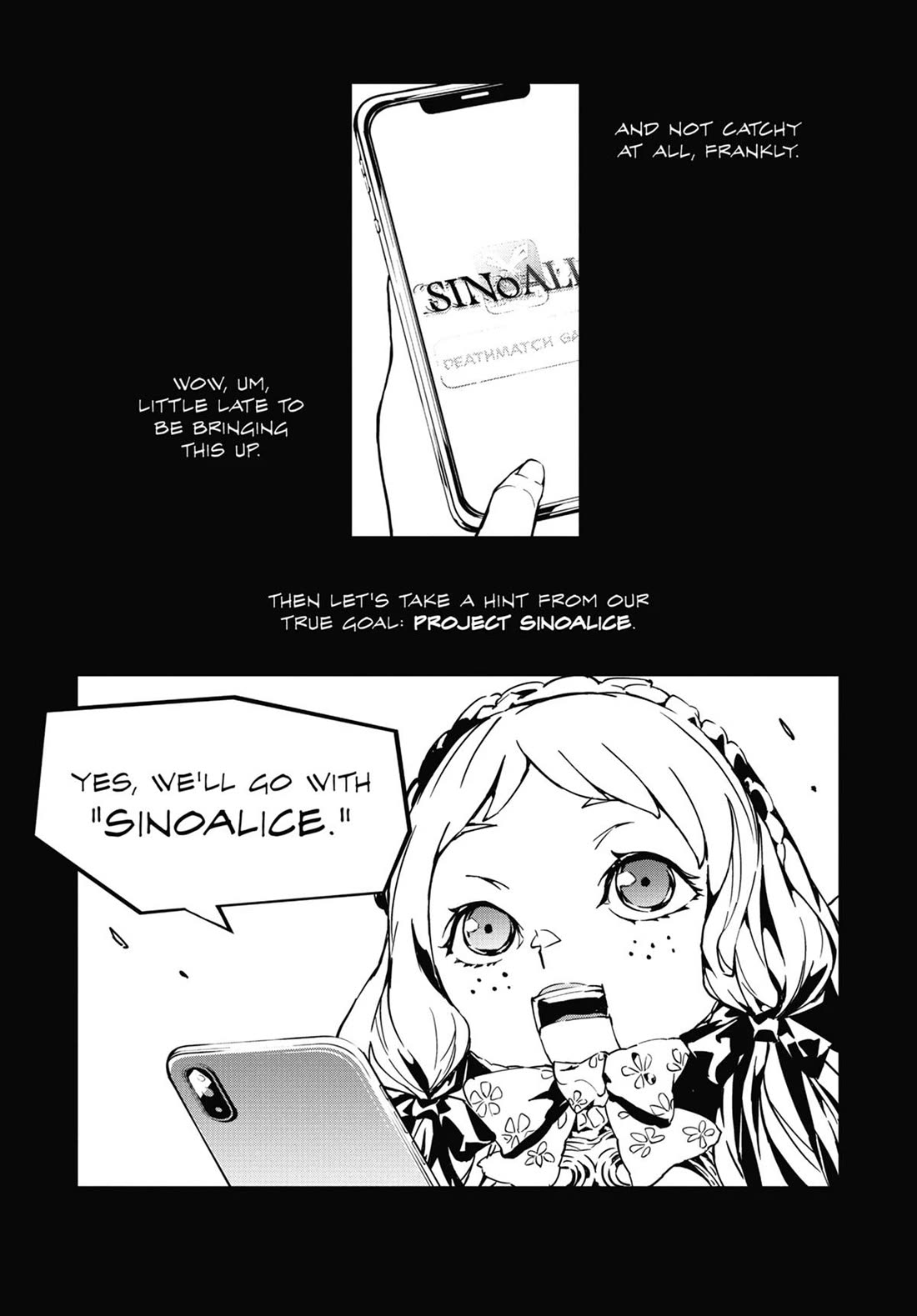 SINoALICE Chapter 29.5 - Page 4