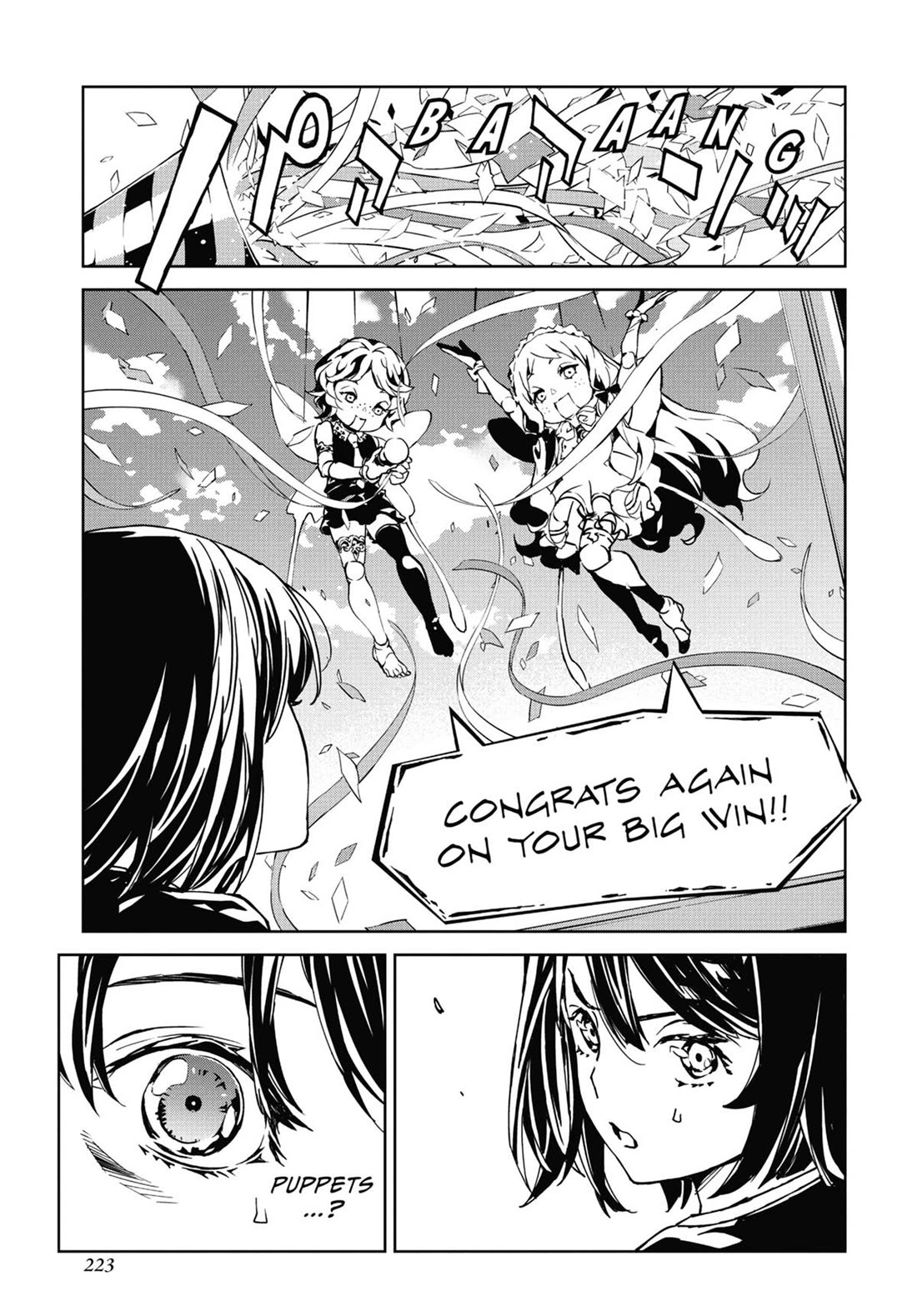 SINoALICE Chapter 29 - Page 34