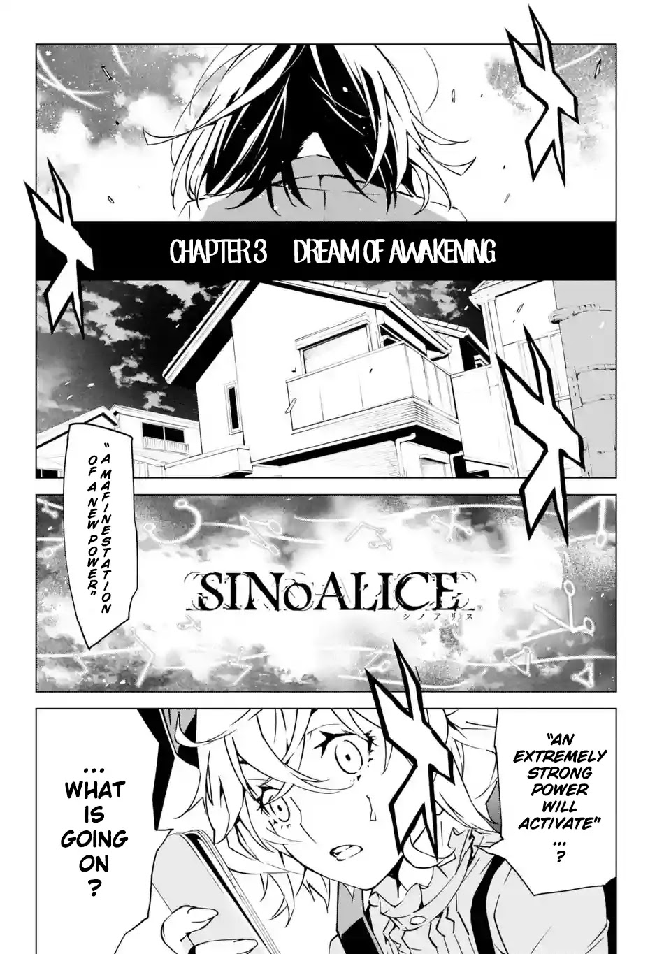 SINoALICE Chapter 3 - Page 2