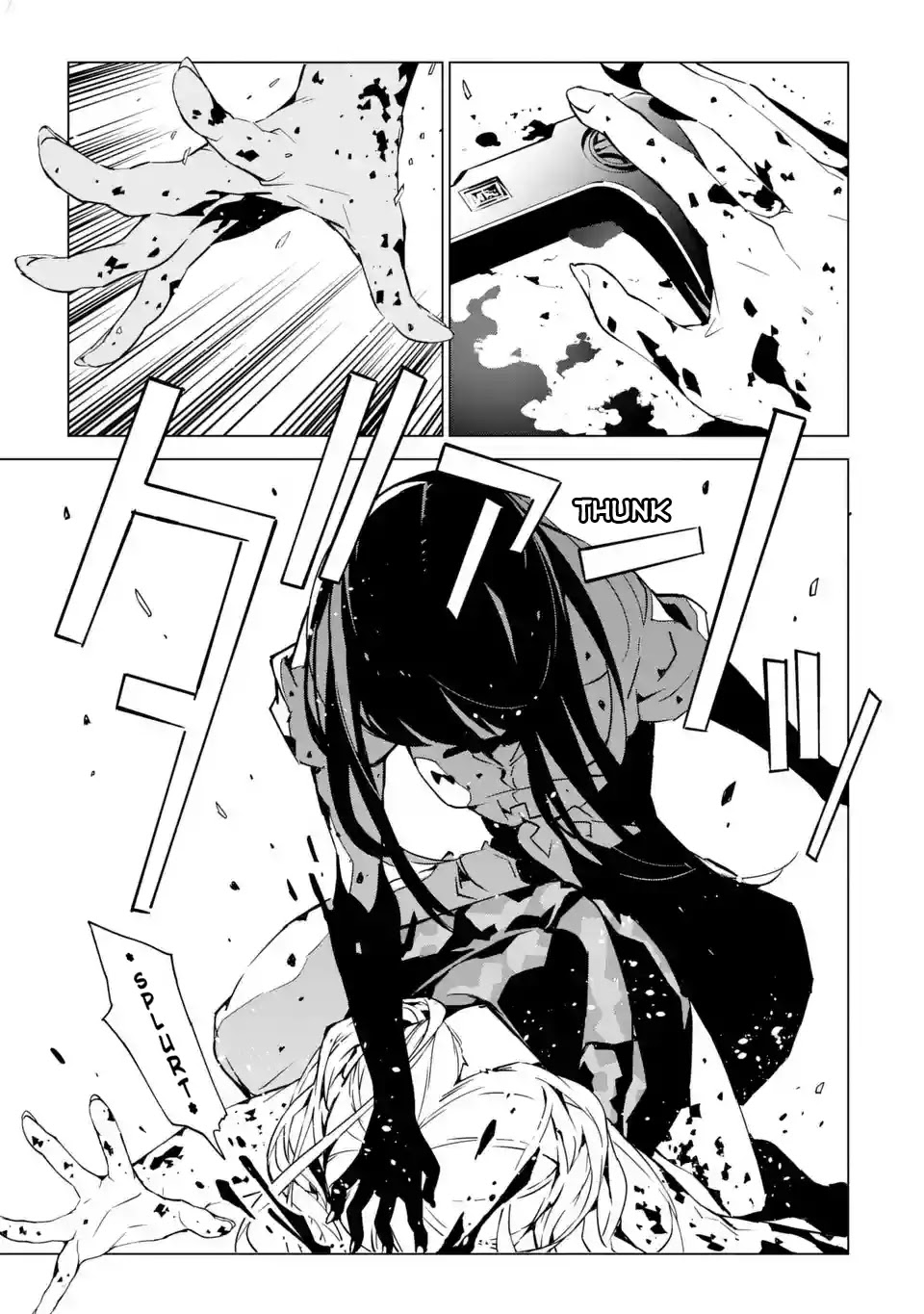 SINoALICE Chapter 3 - Page 11