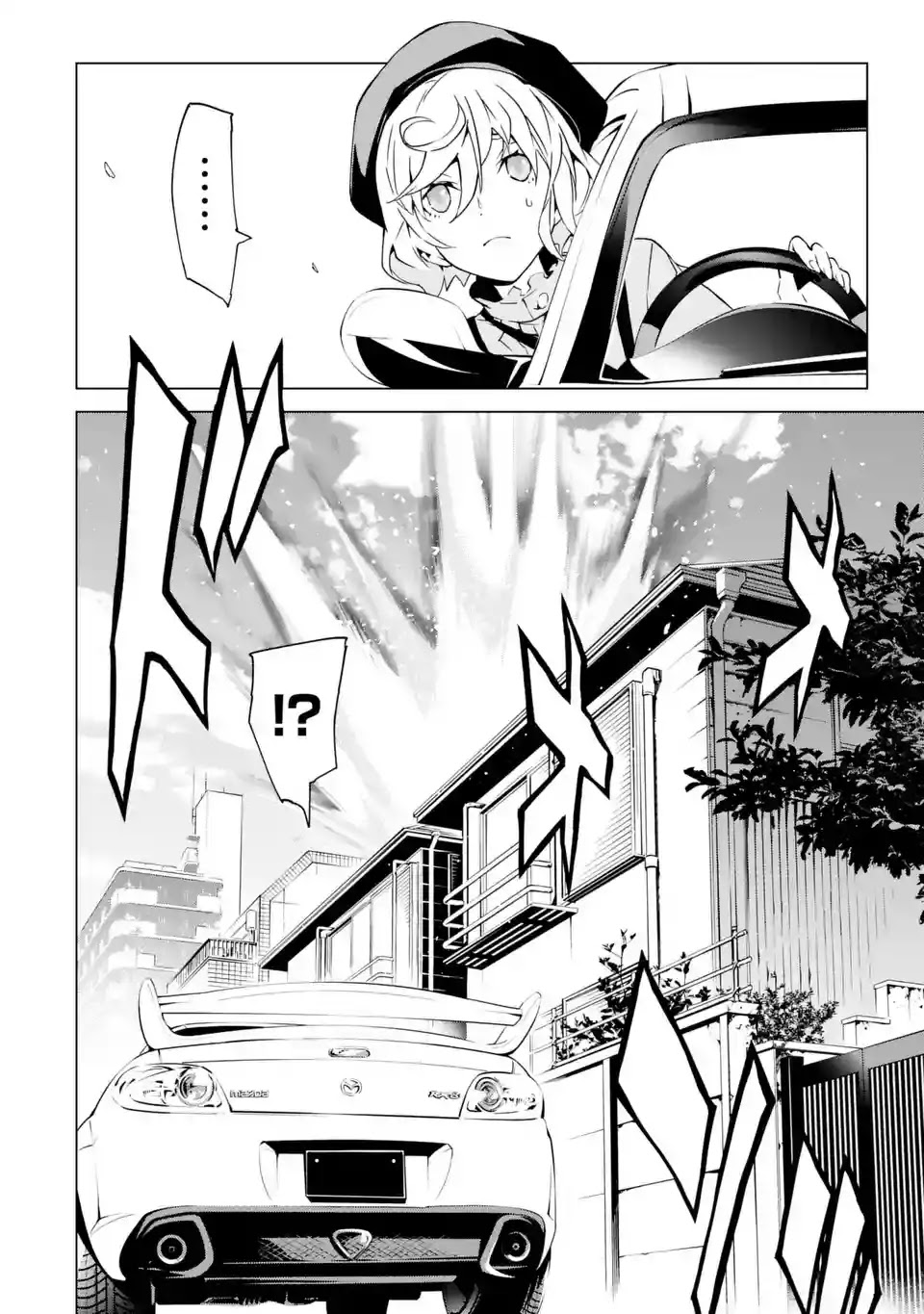 SINoALICE Chapter 3 - Page 22