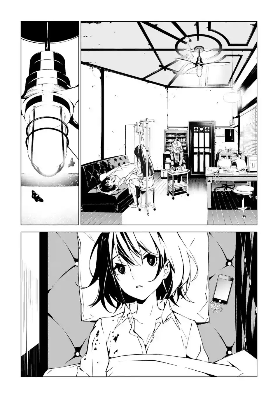 SINoALICE Chapter 3 - Page 27