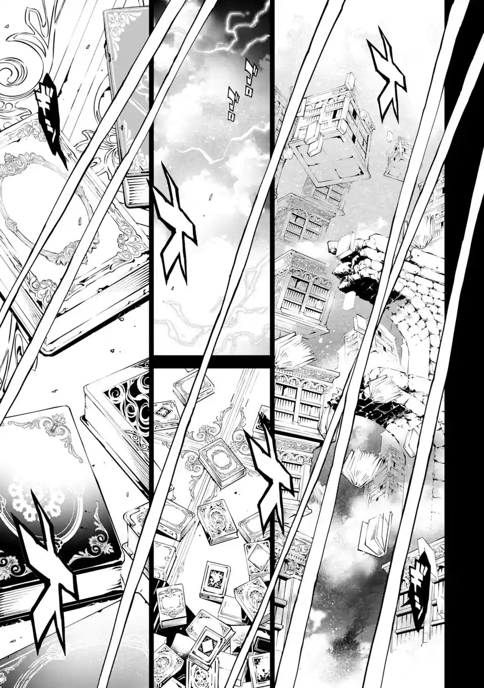 SINoALICE Chapter 4 - Page 2